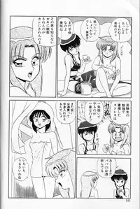 [Shinkuukan] Shuranba Ranba