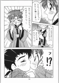 [Effecter] Tenchi Nyan Nyan (Various)