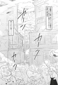 (BLOODYZONE) [Hunsuikurabu (Suidousui)] Yume ni Rakudo o Motome Tari (Kekkai Sensen)