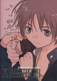 [CROCODILE-Ave. (Gangstar Yoshio)] MEGAMIX GRAVITATION Chirimenjako (Gravitation)