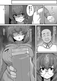 COMIC Magnum Vol. 123