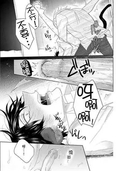 Playboy Beast | 浪荡的野兽兽性大发 act.1-5 完结