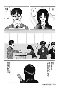 [Eiri Kiku] Lovely Juice [Digital]