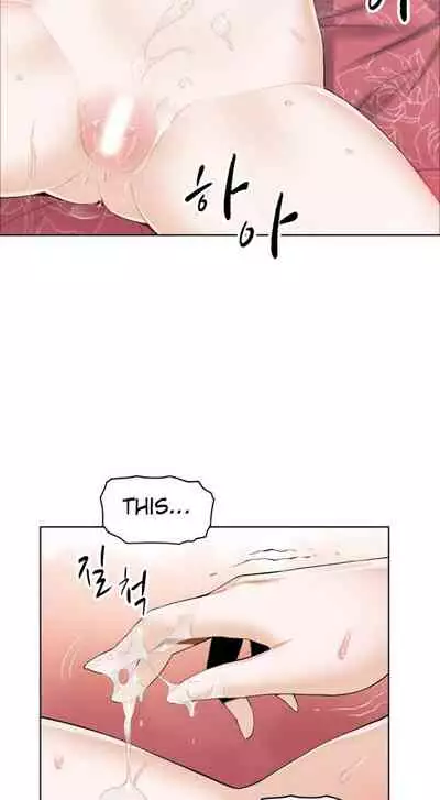 Housekeeper [Neck Pillow, Paper] Ch.40/49 [English] [Manhwa PDF]