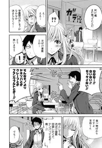 [Miyahara Ayumu] Koi Iro Otome