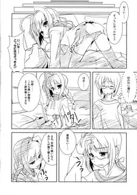 (SC40) [Einhorn (nio)] Sweet Honey Blossom (Mahou Shoujo Lyrical Nanoha A`s)