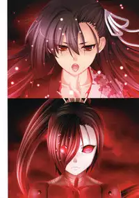 11eyes complete illustworks