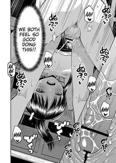 Yamanu Sei e no Koukishin - Unstoppable Curiosity About SEX