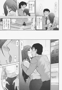 [Ohmi Takeshi] Kanjuku Mind