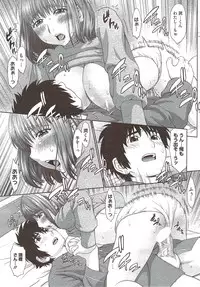 COMIC HOTMiLK 2010-02