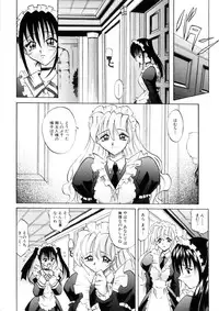 [Takaoka Motofumi] Ataraxia