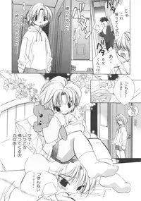 [Anthology] Pet-Boys Vol. 4