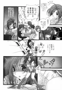 [Sensouji Kinoto] Pink Ribbon