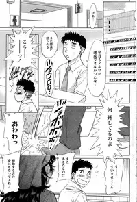 Action Pizazz DX 2013-08