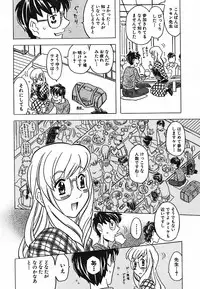 [Gorgeous Takarada] Cannon Sensei Tobashisugi