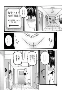 [KEN] Seikyouiku - Sex Education