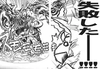 [Gutenberg no Musume (Hoshino Darts, KnightO Satoshi)] Max Spark! (Touhou Project)