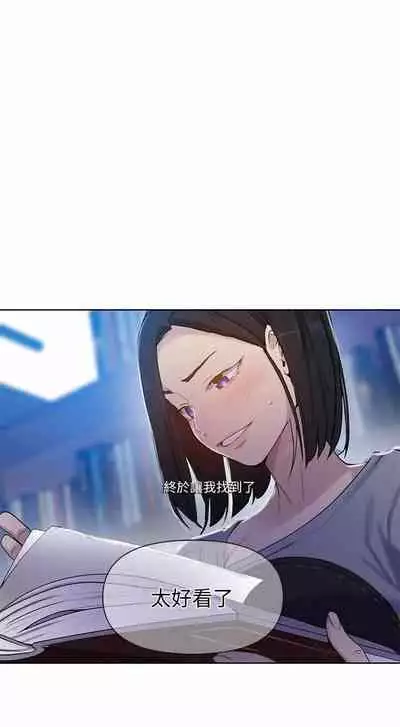 LECCION SECRETA 62-90 CHI(MANHWAROSHIXP)