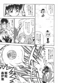 [BIRTHday] BIRTHDAY PRESENT