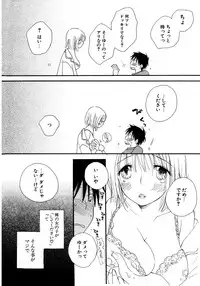 COMIC Potpourri Club 2007-03