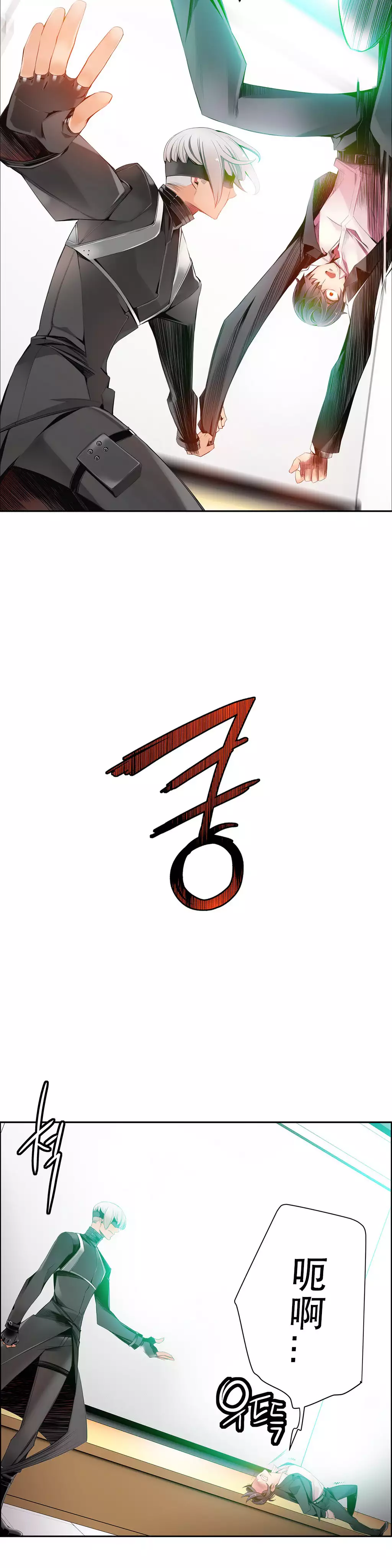 Lilith`s Cord | 莉莉丝的脐带 Ch.1-31