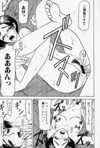 [Renn Sport] Chijoku no Ryoshuu