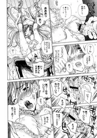 COMIC Megastore 2006-05