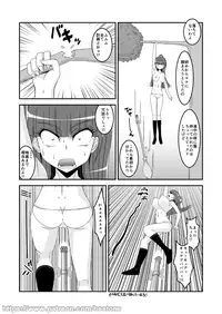 [Heat One] Broom [Ongoing]