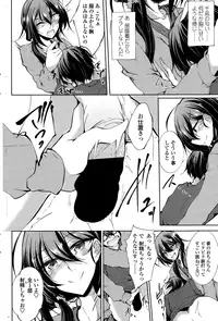 COMIC Penguin Club 2015-01