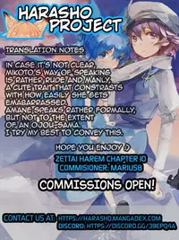 [Kuon Michiyoshi] Zettai Harem 2 Ch. 1-3 [English]