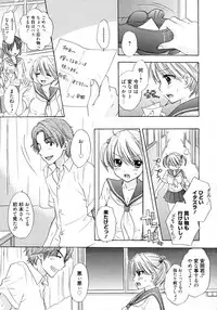 [Ozaki Miray] The Great Escape 4 Shokai Genteiban