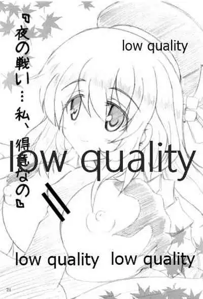 榛これ 榛名これくしょん