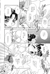 [Anthology] Little Pierce Vol.04