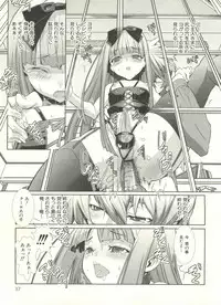 [Anthology] Shounen Ai no Bigaku EX - Josou Shounen -