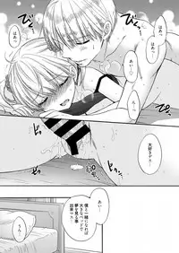 [Ozaki Miray] The Great Escape Extra. 2