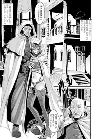 [Anthology] Monster Musume to no Chigiri [Digital]