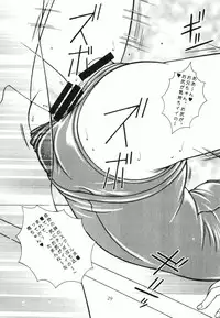 [Studio Z-Agnam (Azuma Kyouto)] Josou otokonokona shotada yo azumaya