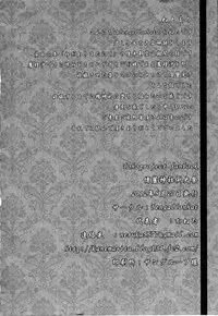 (Reitaisai 9) [Tengallonhat (Kaneta)] Netomari (Touhou Project)