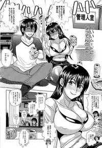 COMIC HOTMiLK 2012-08