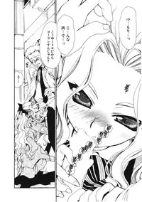 COMIC Potpourri Club 2007-01