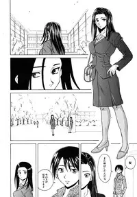 [Fuuga] Tsunaida Te to Te (Tying hand and hand)