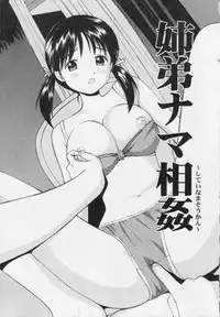 [Anzaki Moral] Kanzen Ryoujoku Yuugi 2