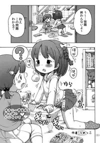 (C89) [Umekko Dou (Umekko)] Onanie Suru kara Oppai Ijikutte