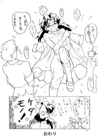 [Kadoya-EDGE- (Arai Arata)] Ijimete Iinchou - Horaki Hikari (Neon Genesis Evangelion)