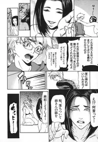 [Shijima Yukio] Nyu-seihin