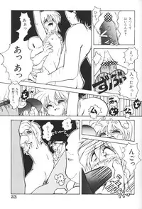 [Anthology] Chiisana Tenshi