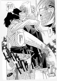 [Hindenburg] Kyoudai Ai