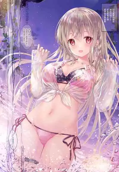 TeacherTeacher7 + Omake