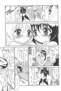 [Mutoh Tetsu] Magi magic