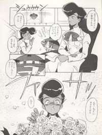 (C45) [MünchenGraph (Kita Kaduki, Mach II)] Hara Hara Dokei Triangle (Futari no Lotte, Yadamon, Fujiko Fujio SF Tanpenshuu)